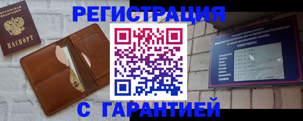 форма 3 в Хабаровском крае