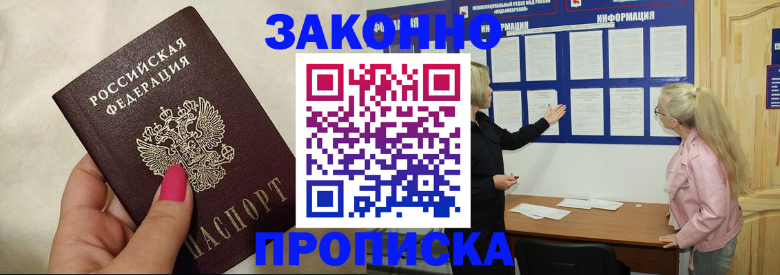 регистрация для школы в Хабаровском крае