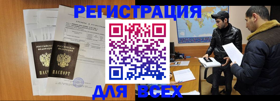 найти адрес прописки в Хабаровском крае